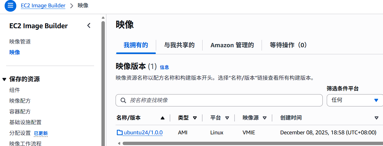 等待导入完成