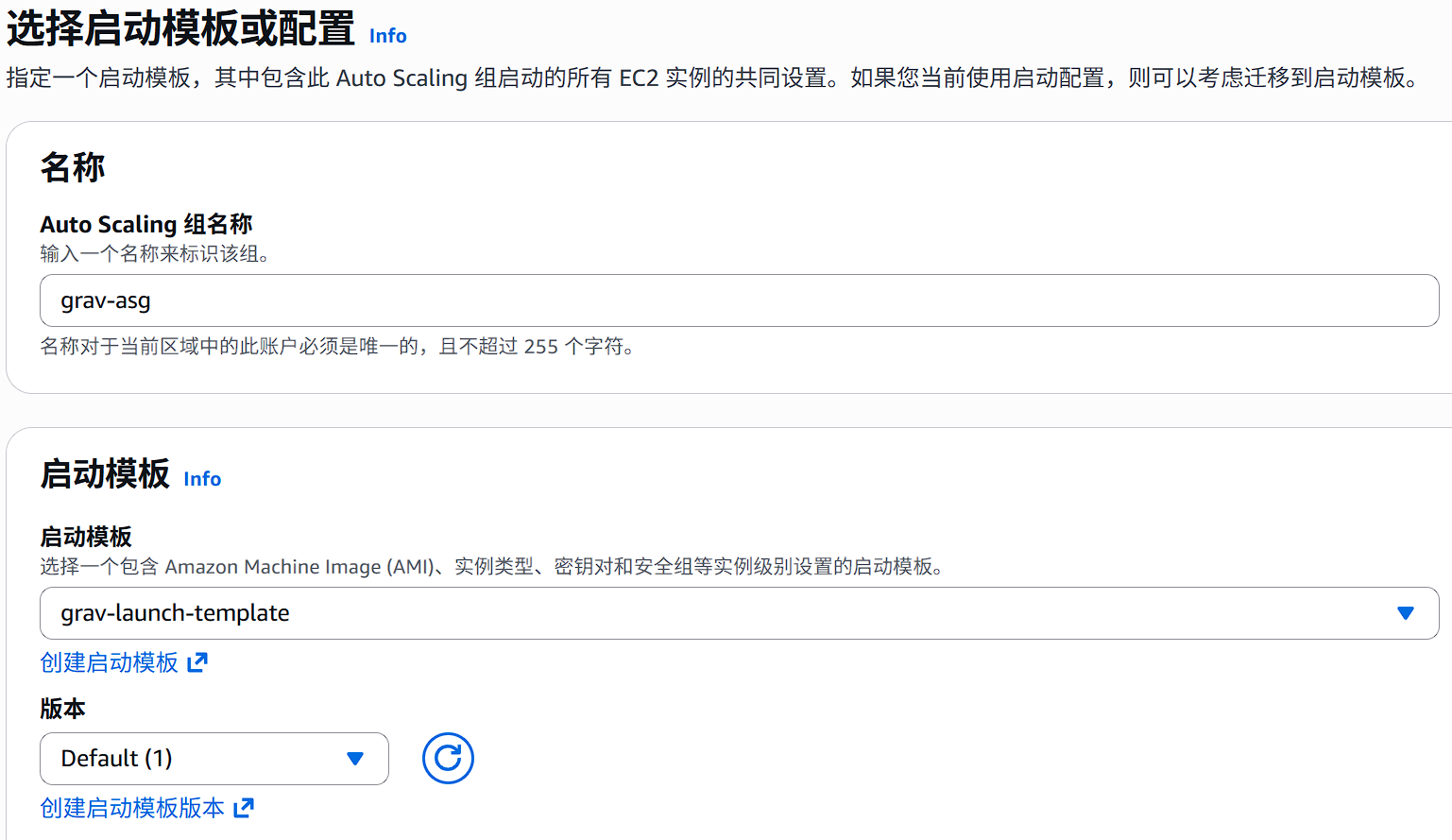 启动模板