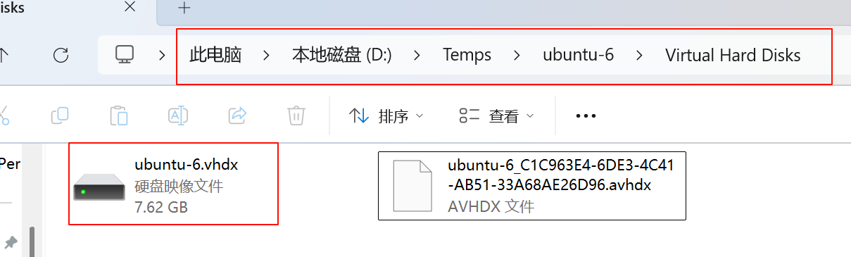 找到导出文件