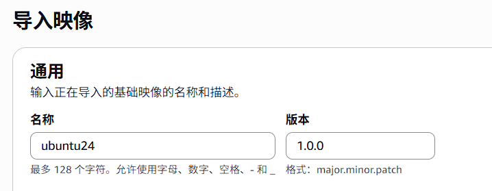 通用