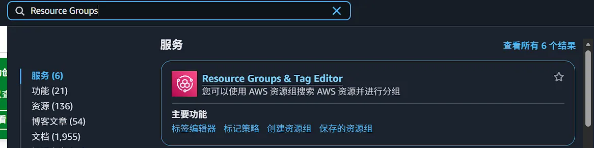 Resource Groups & Tag Editor 主页