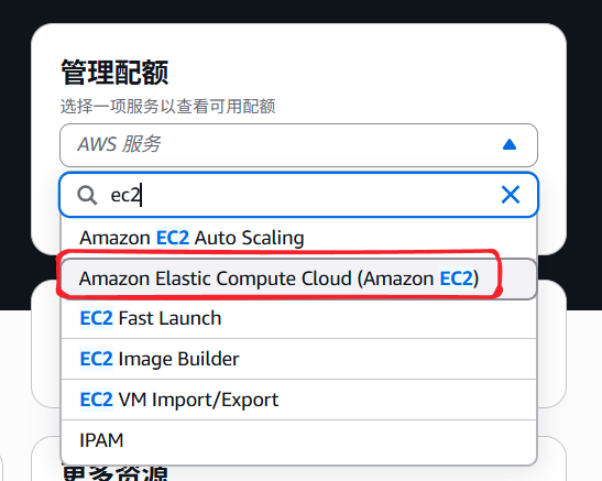 searching-ec2.png